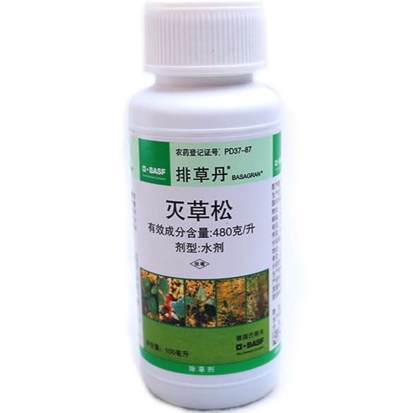 品哈哈名:排草丹 产品描述:480克/升灭草松水剂 证件信息:pd37-87