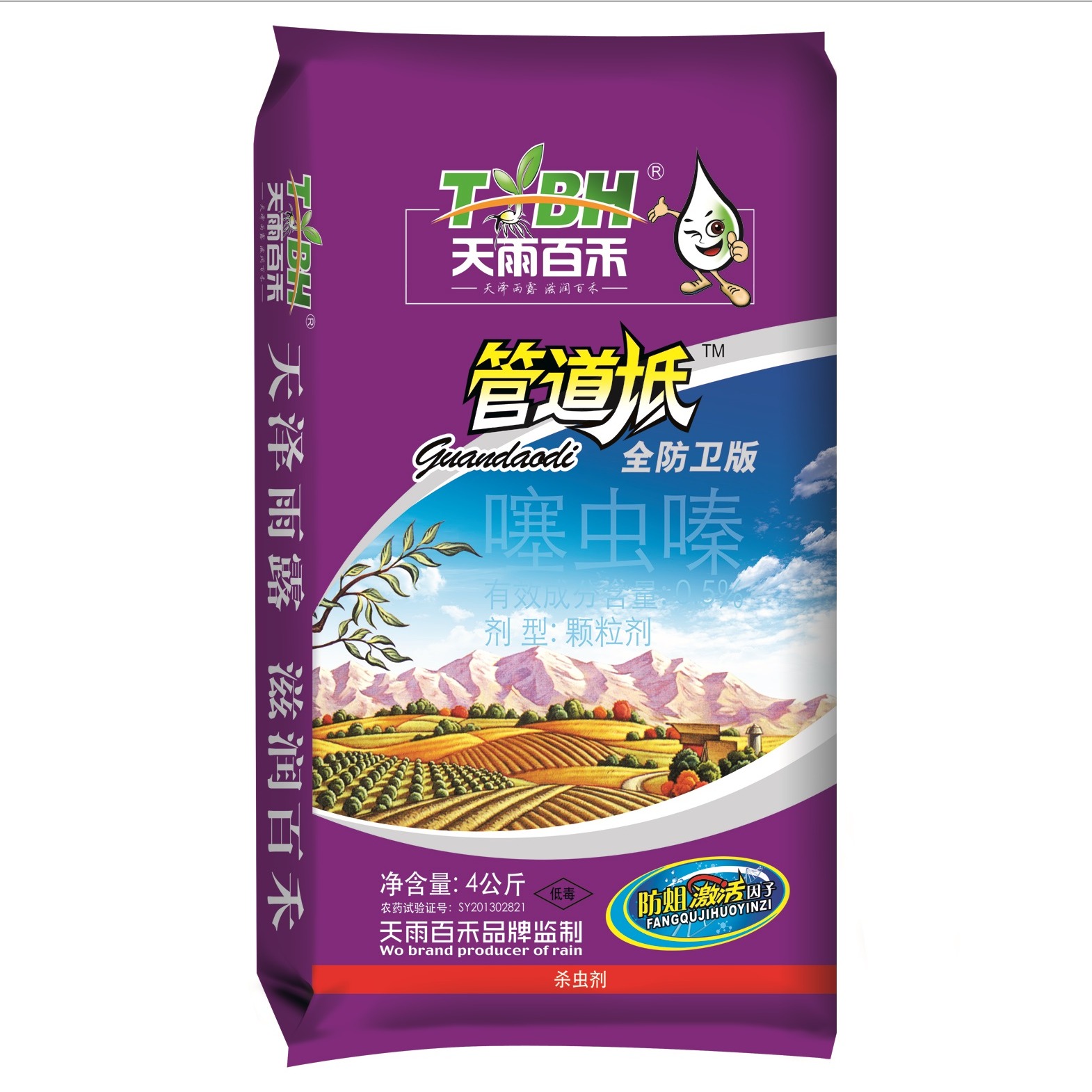 5%噻虫嗪颗粒证件信息:sy201302821出品企业