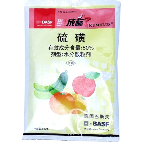 品哈哈名:成标 产品描述:80%硫磺水分散粒剂 证件信息:pd20080071