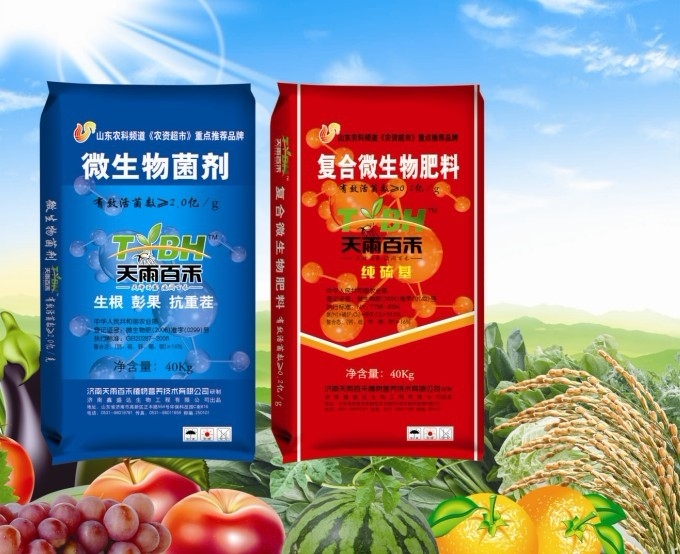 济南天雨百禾植物营养技术有限公司